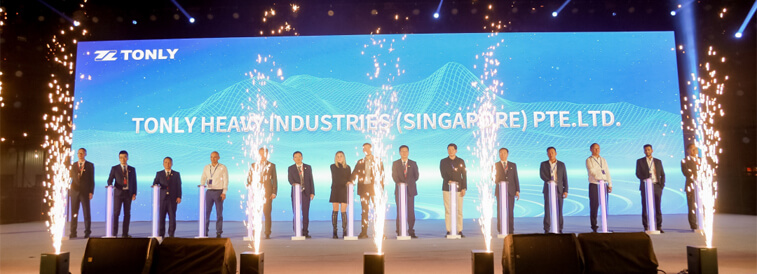 同力重工（新加坡）有限责任公司